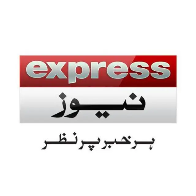 Express News واٹس ایپ چینل