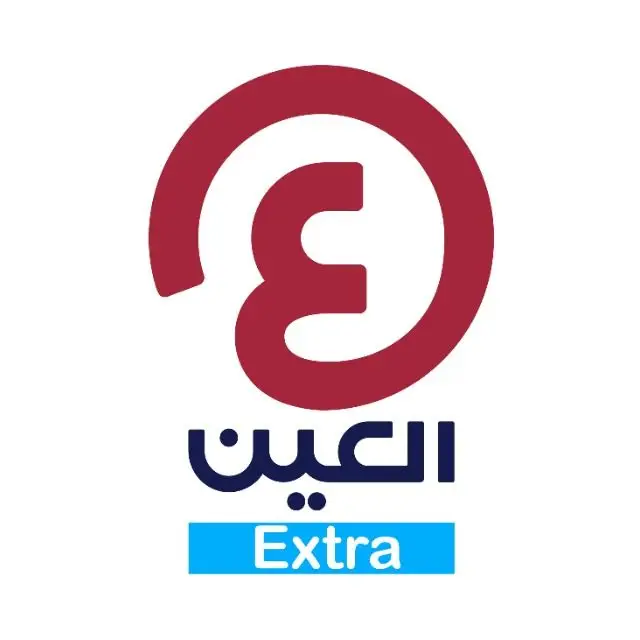 قناة واتساب العين EXtra