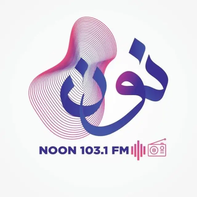 قناة واتساب Radio Noon راديو نون