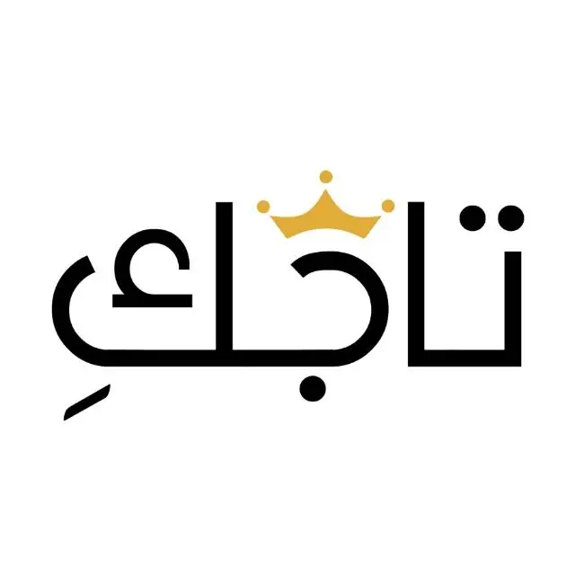 قناة واتساب تاجك