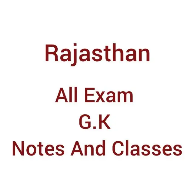 Rajasthan All Exam Notes and Notification Group whatsapp Channel