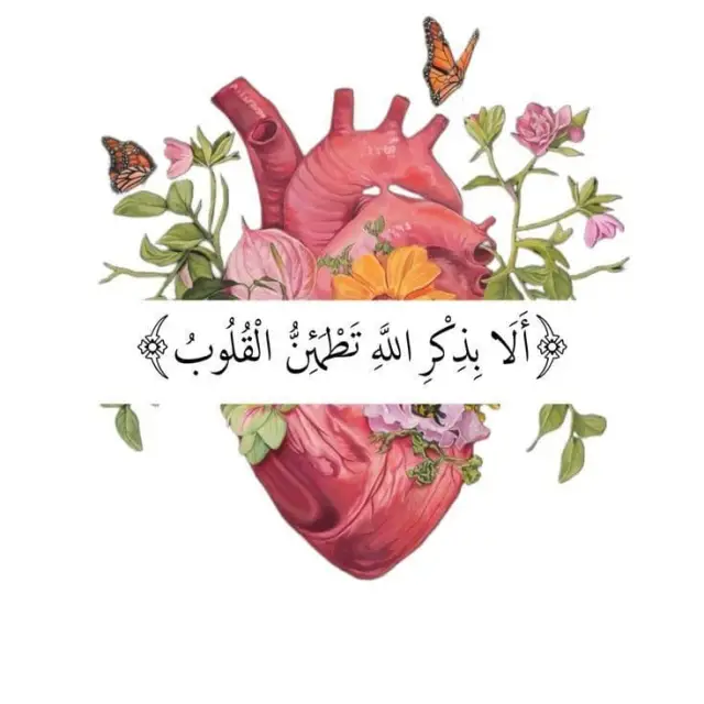 قناة واتساب طريقنا إلى جنة 💜💐