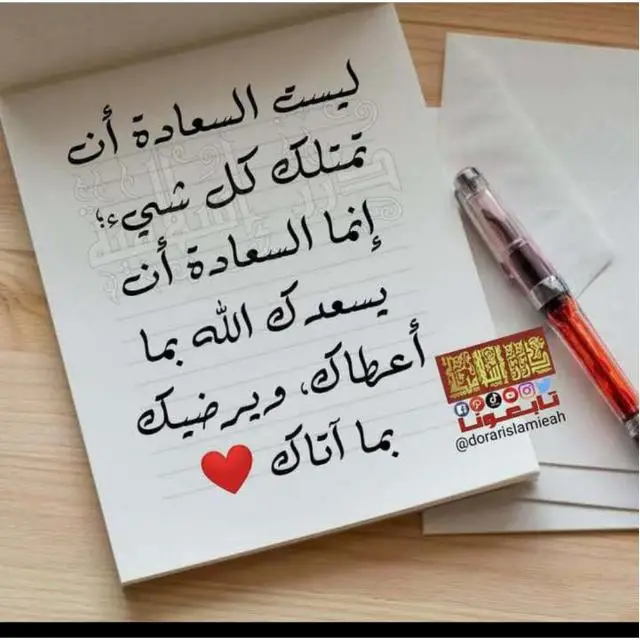 قناة واتساب عالمي الخاص