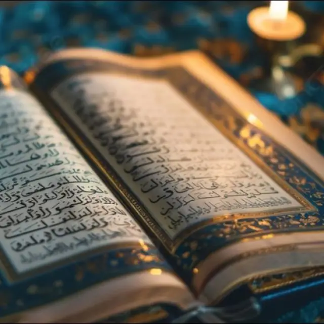 قناة واتساب تلاوات قرآنية