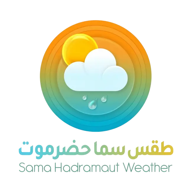 قناة واتساب طقس سما حضرموت