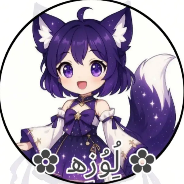 قناة واتساب سوريا