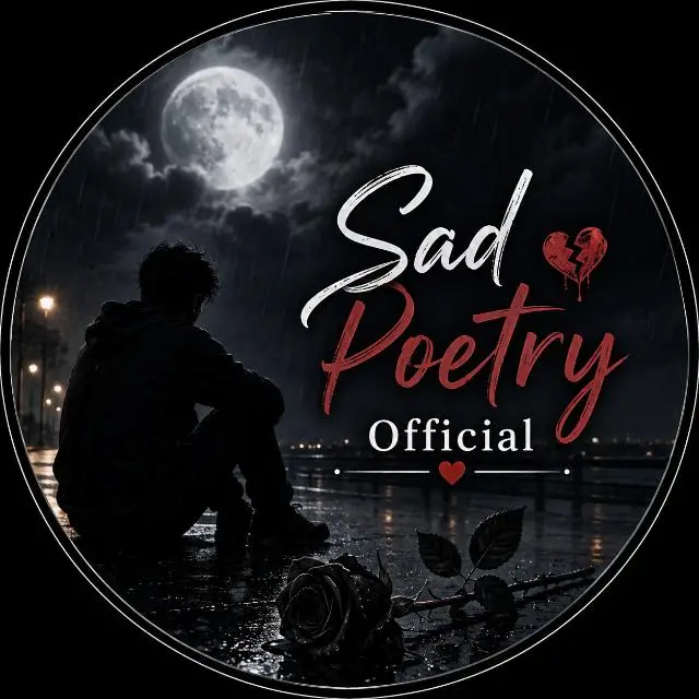 Sad poetry official 💔 واٹس ایپ چینل