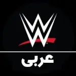 WWE الشرق الأوسط وأفريقيا Channel