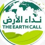 نداء الأرض The Earth Call  قناة