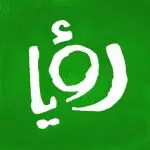 رؤيا سبورتس - Roya Sports Channel