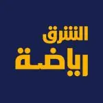 الشرق رياضة Channel