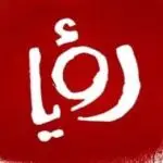 رؤيا دراما Roya Drama Channel