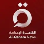 القاهرة الإخبارية  Channel