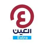 العين EXtra قناة