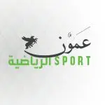 AMMON SPORTعمون الرياضي  Channel