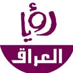 رؤيا عراق قناة