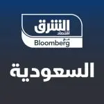 اقتصاد الشرق مع Bloomberg - السعودية قناة