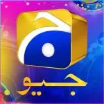 Geo Tv - Har Pal Geo چینل