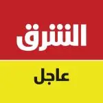 الشرق عاجل Channel