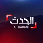 الحدث Channel