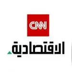 الإمارات - CNN الاقتصادية  Channel