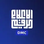 مركز الإعلام الرقمي DMC قناة