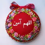 صور إسلامية Channel