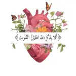 طريقنا إلى جنة 💜💐 Channel