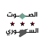 منصة الصوت السوري Channel
