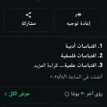 الي Channel