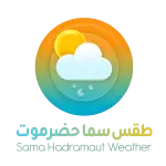 طقس سما حضرموت Channel