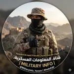 قناة معلومات عسكرية قناة