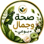 صـحـة وجـمـال بـوعـي ✨ قناة