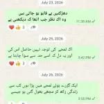شاعری کی دنیا چینل